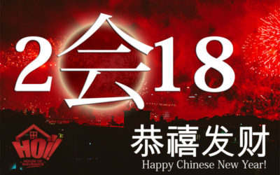 Happy Chinese New Year – 2018